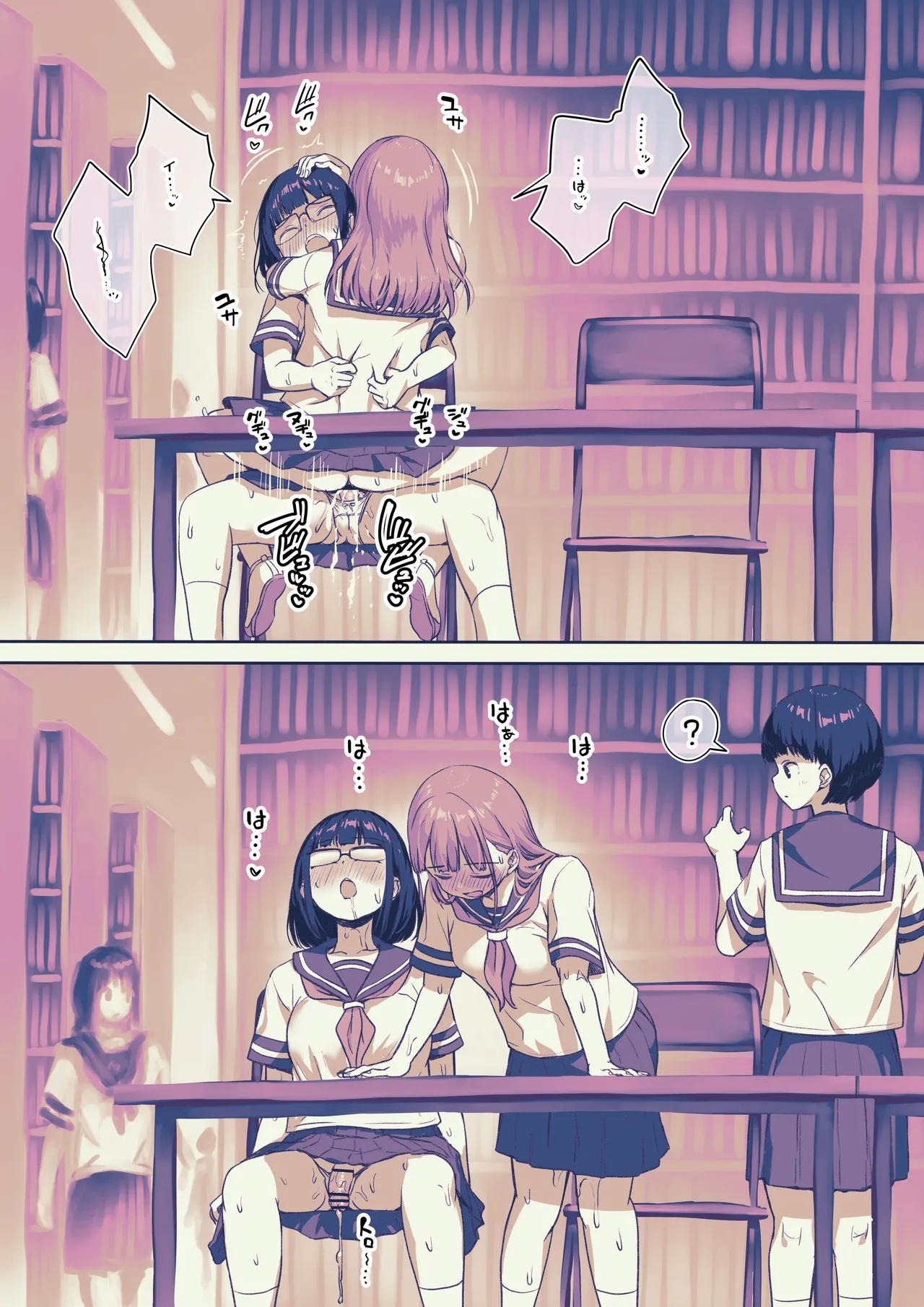 Toshoshitsu de Moteasobareru Futanari-chan 2