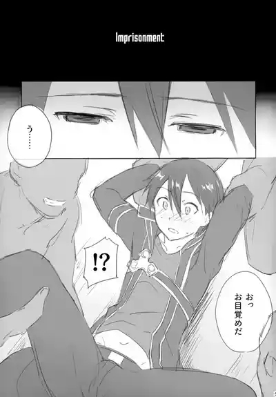 Kuro no Kenshi Chijoku Keikaku 5