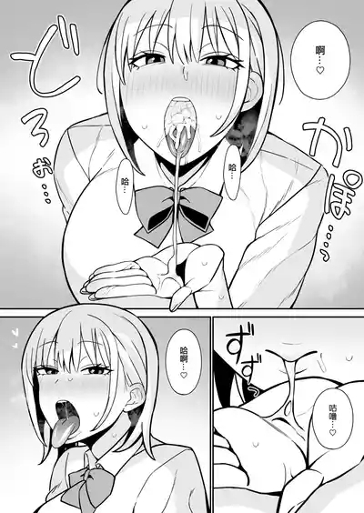 もにもにも合集，部分汉化 7