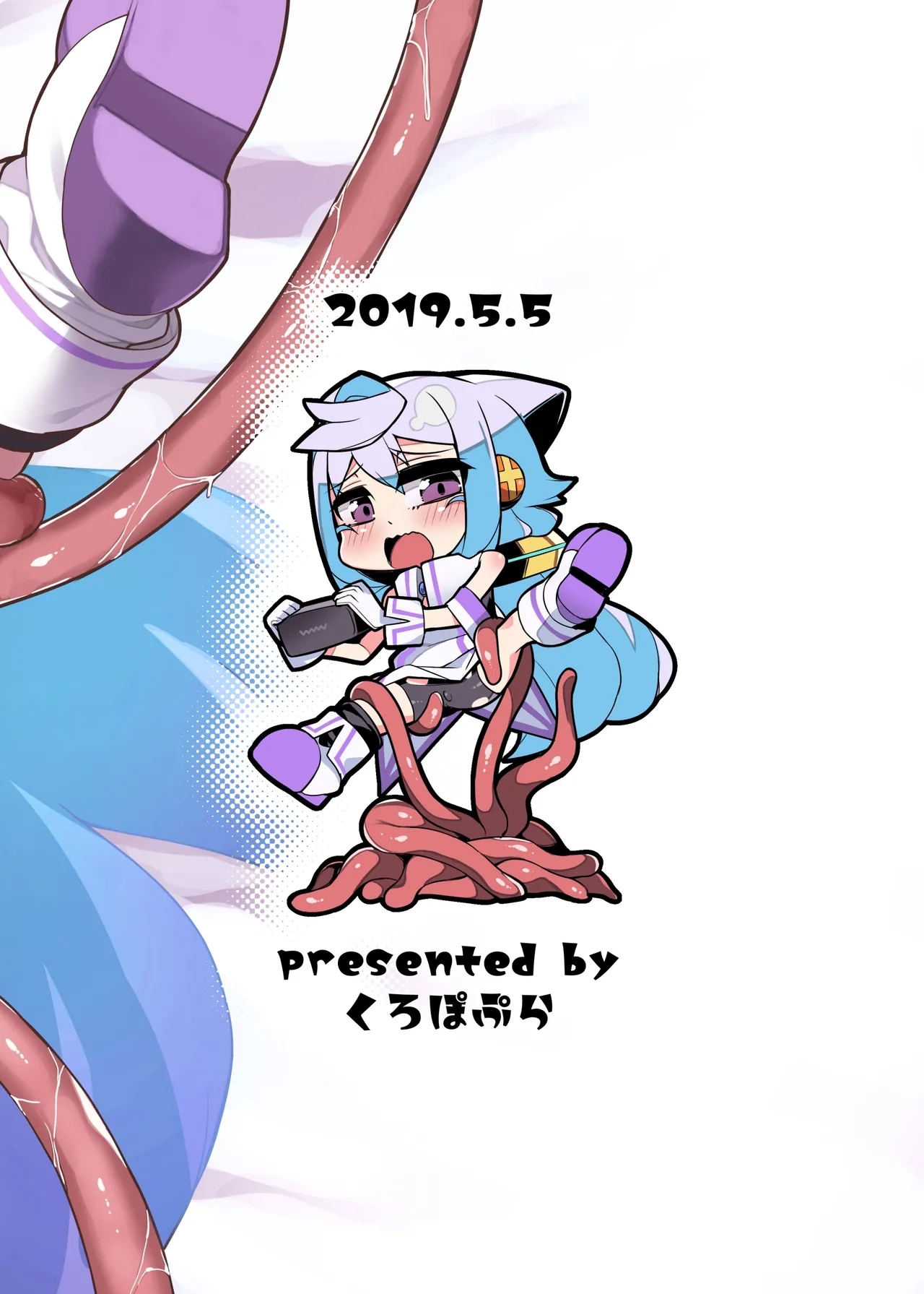 Hacka Doll 3kyun no VR Shokushu Simulation! - Page 18