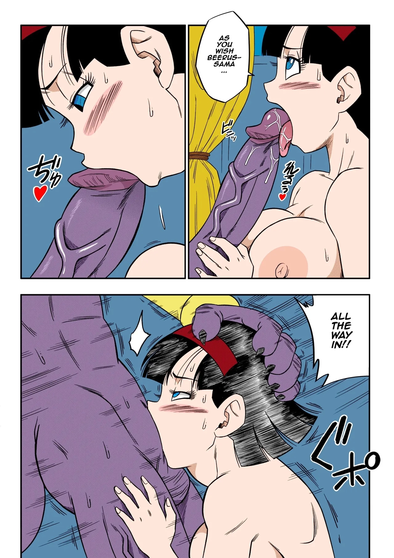 No One Can Go Against Beerus! - Page 20