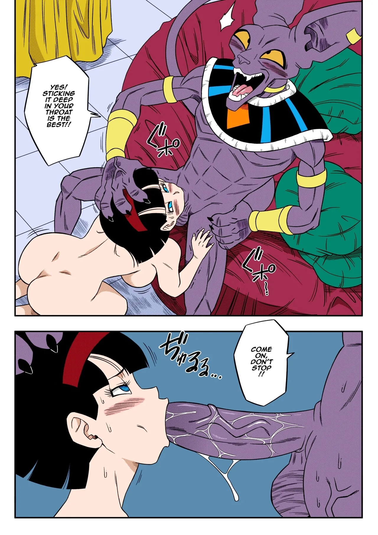 No One Can Go Against Beerus! - Page 21