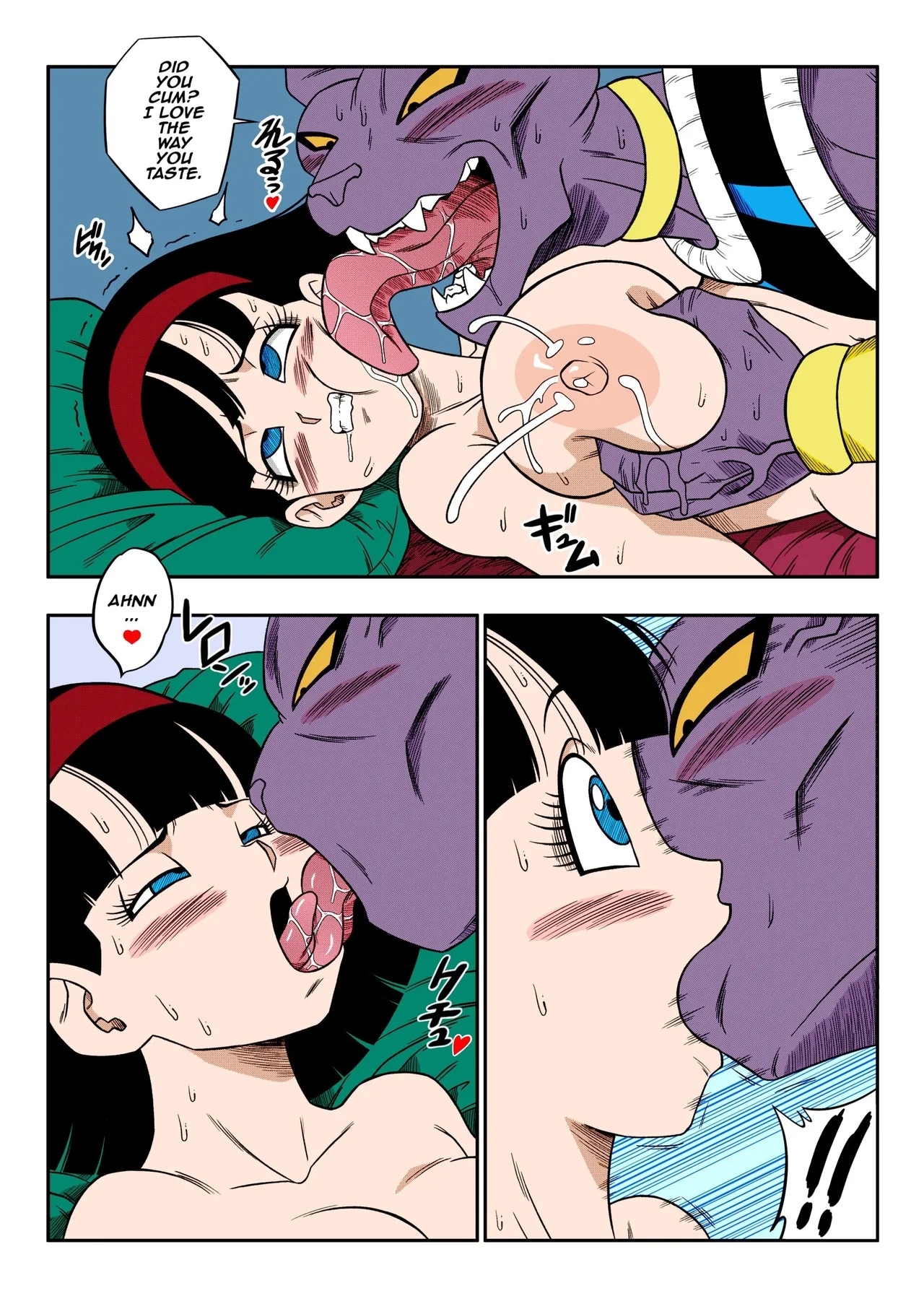 No One Can Go Against Beerus! - Page 33