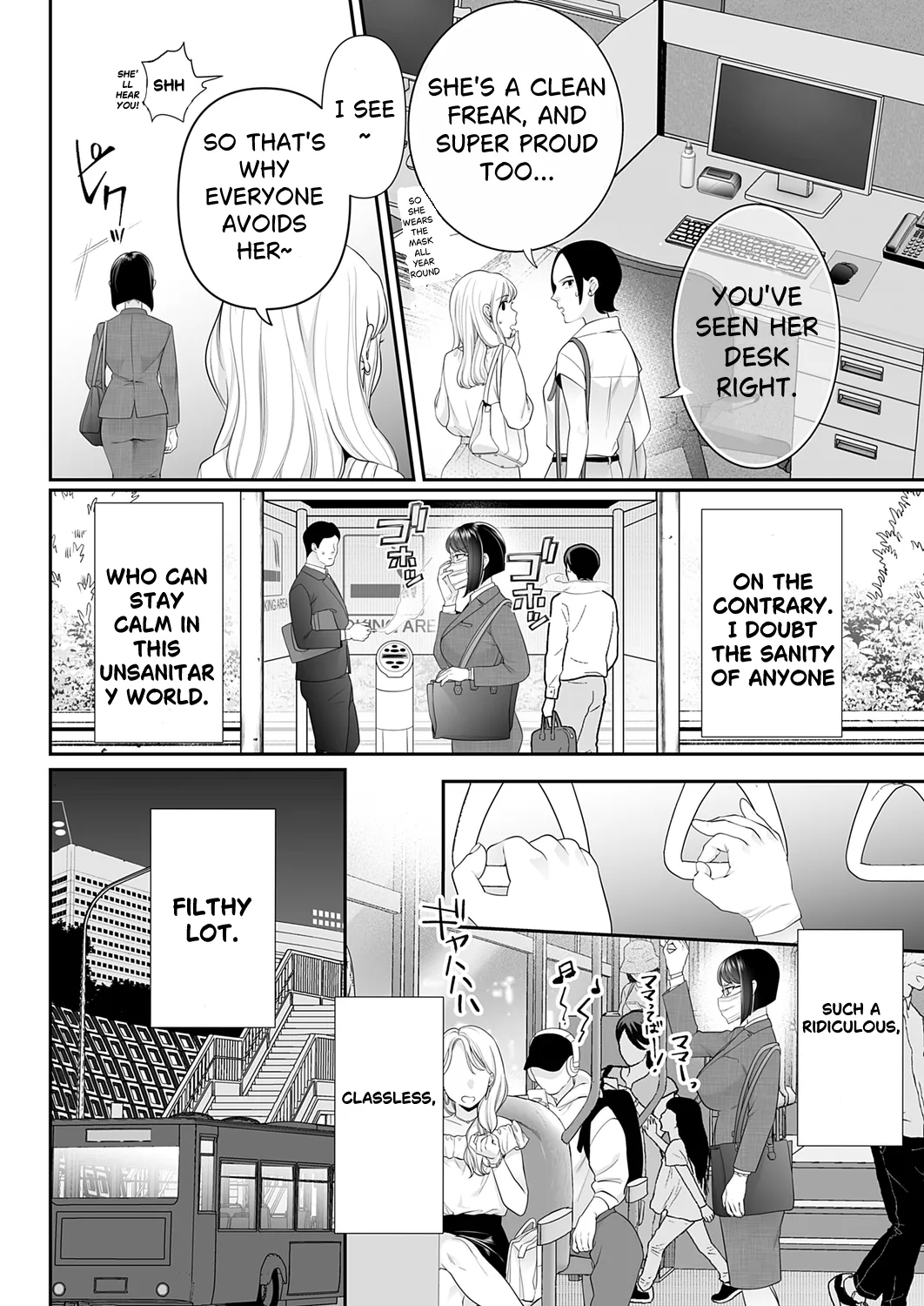 わたしの在処〜潔癖マスクOLは汚される〜 - Hentaiaz.com - 2