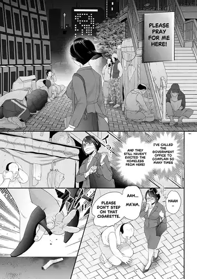 Where I Belong?| Watashi no arika 〜 keppeki masuku OL wa yogosa reru ~ 3