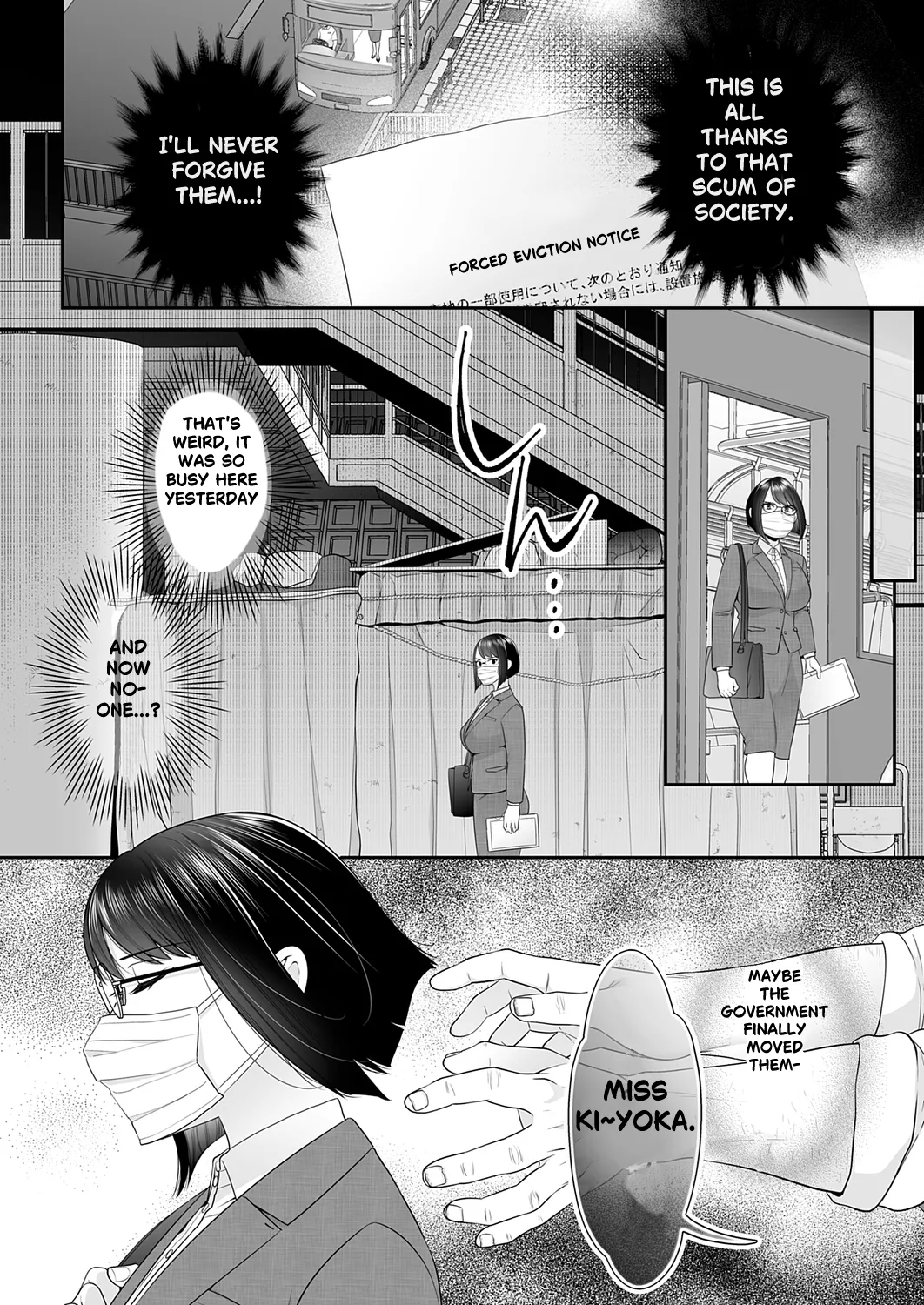 Where I Belong?| Watashi no arika 〜 keppeki masuku OL wa yogosa reru ~ - Page 6