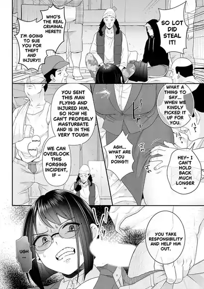 Where I Belong?| Watashi no arika 〜 keppeki masuku OL wa yogosa reru ~ 8