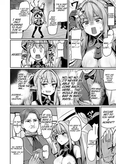 ELFIN QUEST #Gamble Haiboku Hen 3