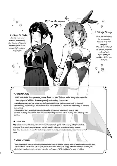 Mahou Shoujo ga Owaru Hi| Magical girl's last day 4