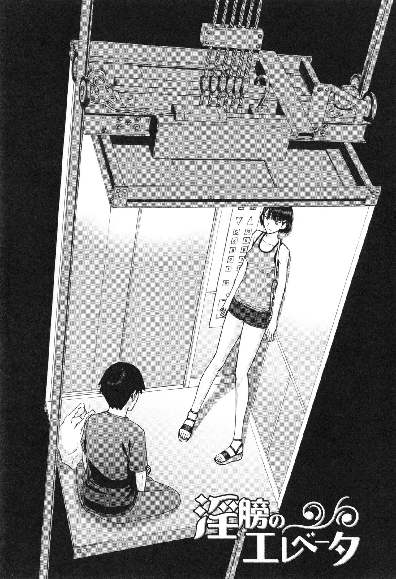Bokura no Sex - Page 136