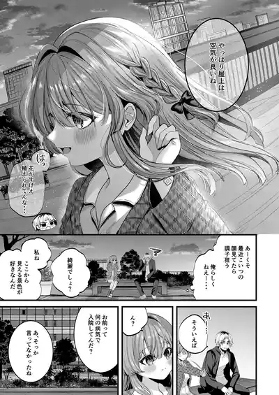 Restart 8