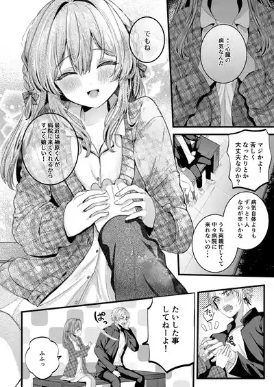 Restart 9