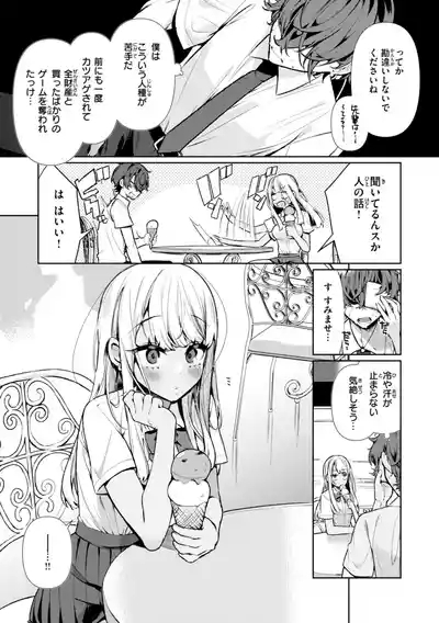 Dosan 5
