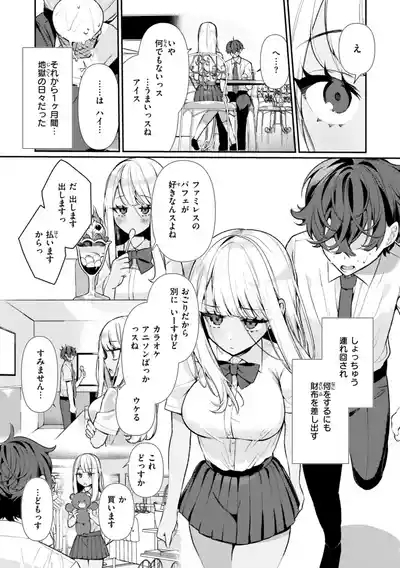 Dosan 6