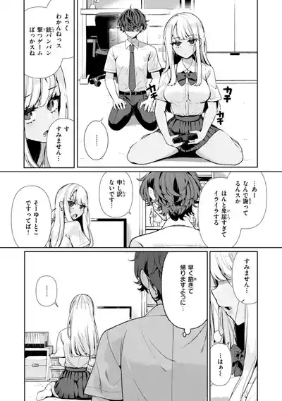 Dosan 8