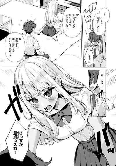 Dosan 9