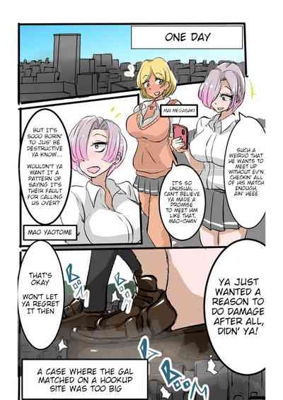 Giga Gal 2 2
