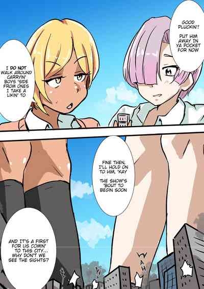 Giga Gal 2 5