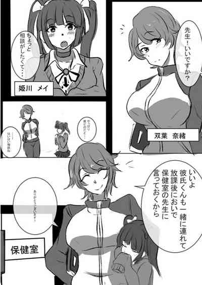 Advisor Sensei 2