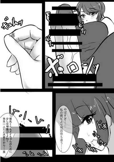 Advisor Sensei 4