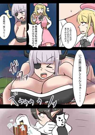Kyodai Maid-san Daisakusen 10