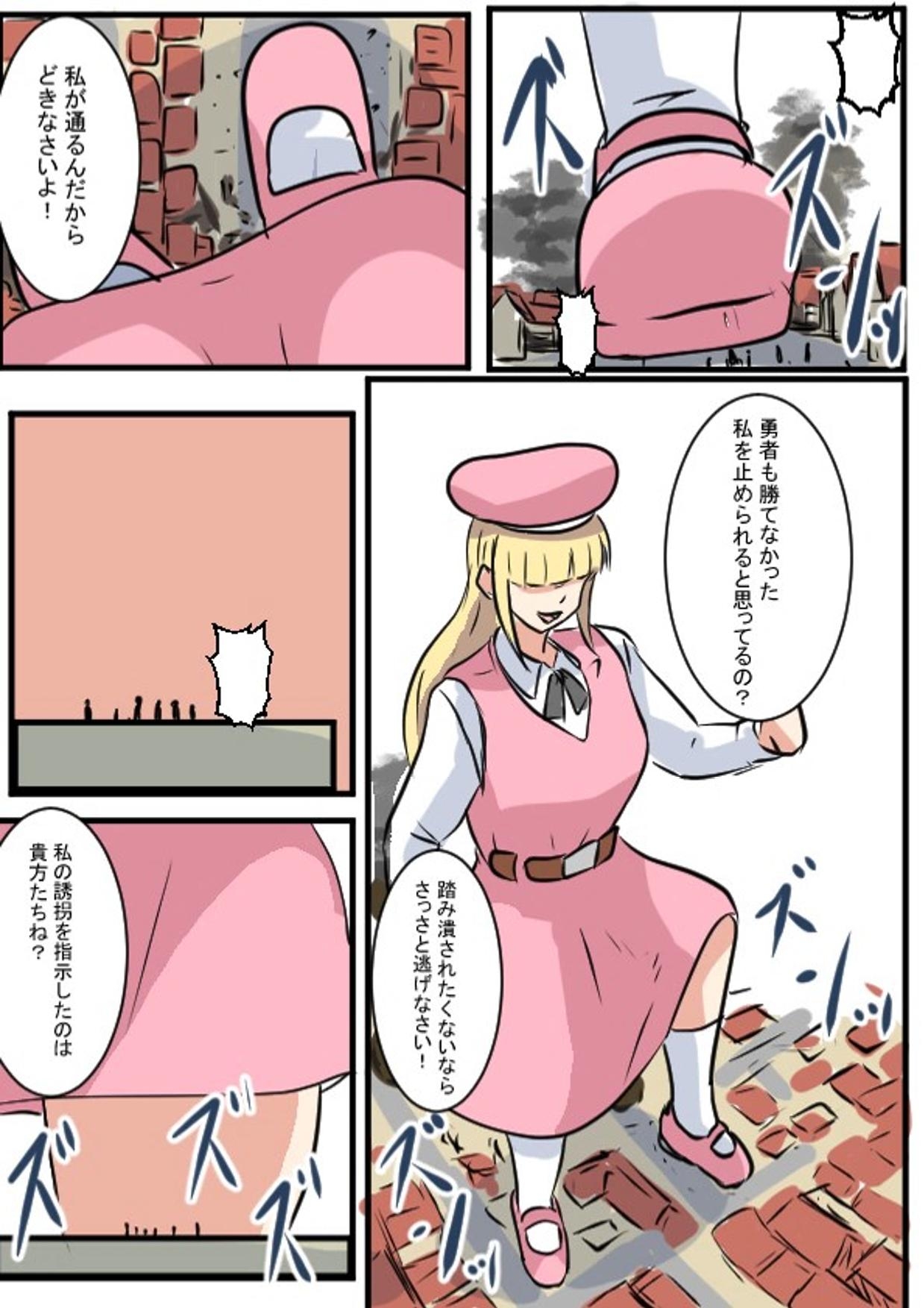 Kyodai Maid-san Daisakusen - Page 21