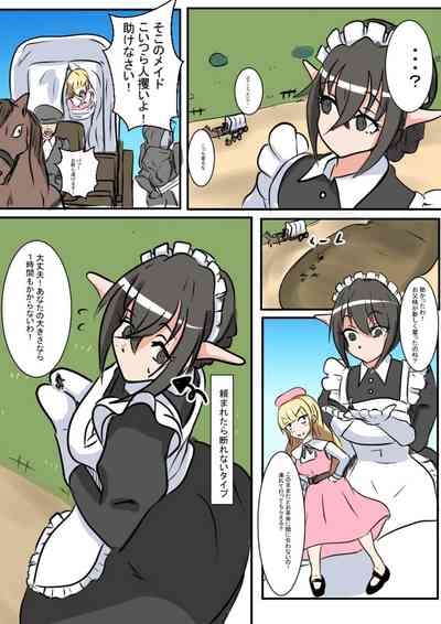 Kyodai Maid-san Daisakusen 4