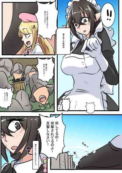 Kyodai Maid-san Daisakusen 7