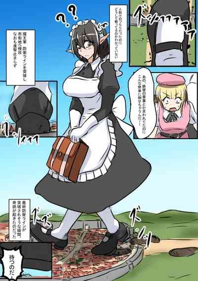 Kyodai Maid-san Daisakusen 8