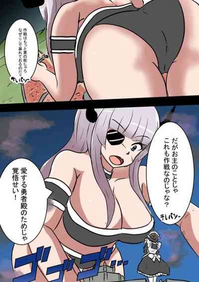 Kyodai Maid-san Daisakusen 9