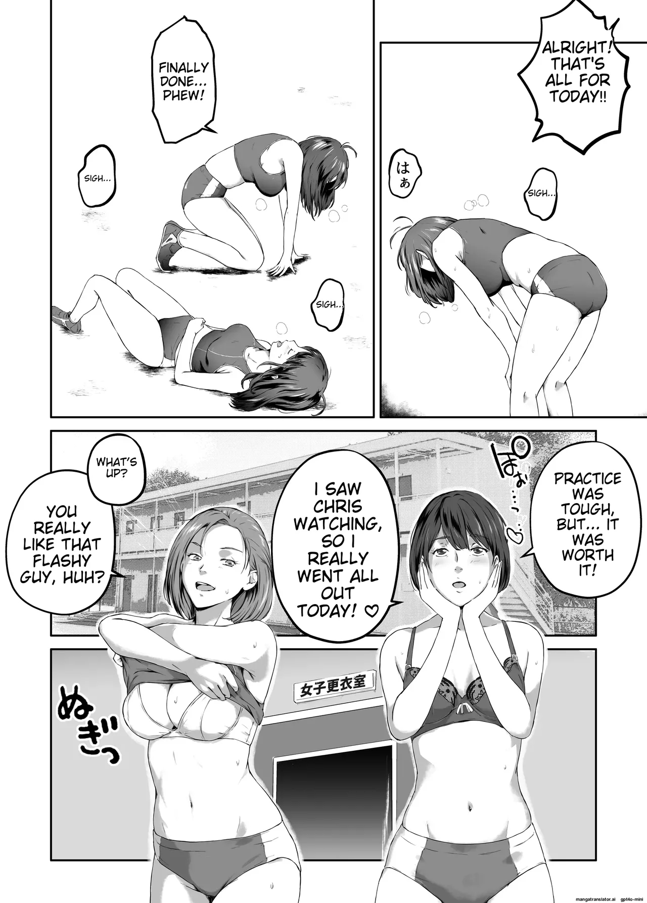 Ore ga Hoshikatta Mono wa Kin Medal Yori Namami Onaho Datta no Kamoshirenai｜Maybe what I Wanted was a Flesh and Blood Masturbator Rather than a Gold Medal - Page 14