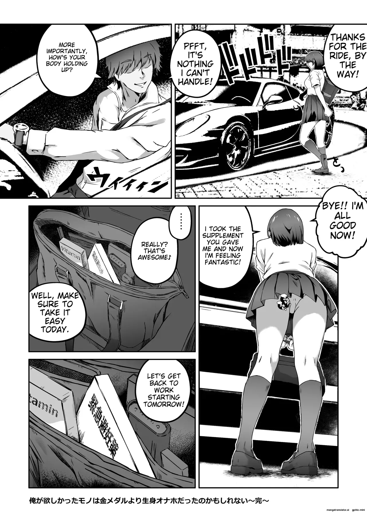 Ore ga Hoshikatta Mono wa Kin Medal Yori Namami Onaho Datta no Kamoshirenai｜Maybe what I Wanted was a Flesh and Blood Masturbator Rather than a Gold Medal - Page 69