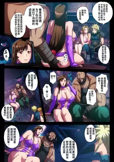 _B-Kyuu_Manga_13_ 10