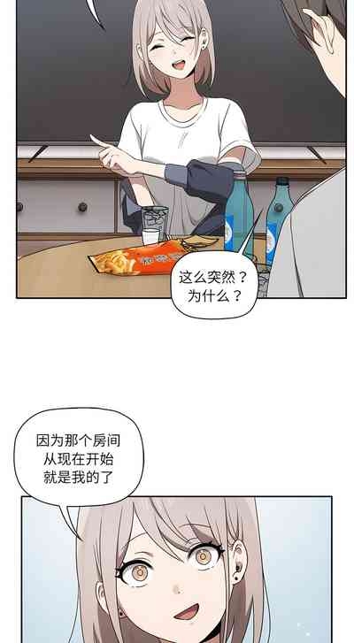其实我很喜欢你 | 其實我很喜歡你 1-50 END 10