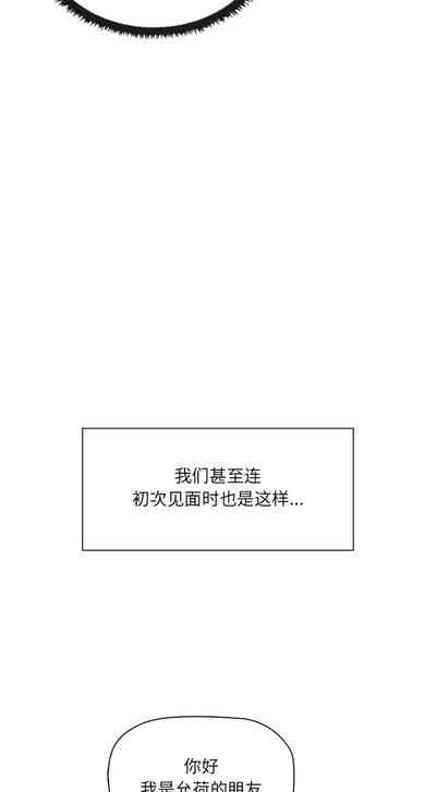 其实我很喜欢你 | 其實我很喜歡你 1-50 END 5