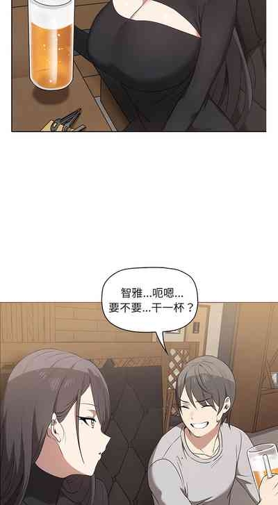 其实我很喜欢你 | 其實我很喜歡你 1-50 END 8