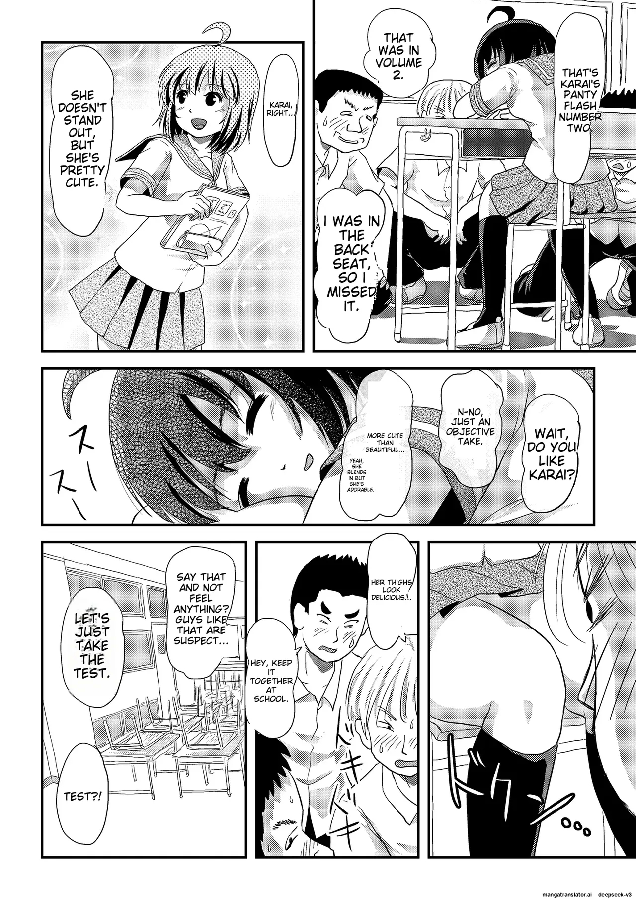 Chiru Roshutsu 23 | Chiru Exposure 23 - Page 16