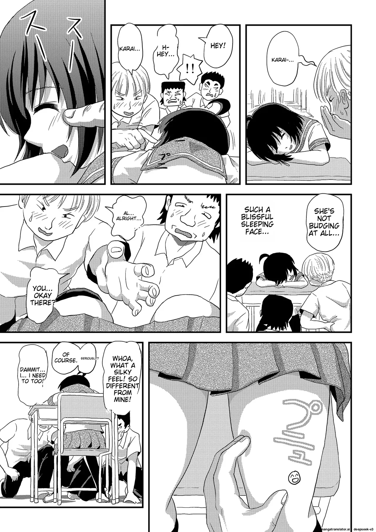 Chiru Roshutsu 23 | Chiru Exposure 23 - Page 17