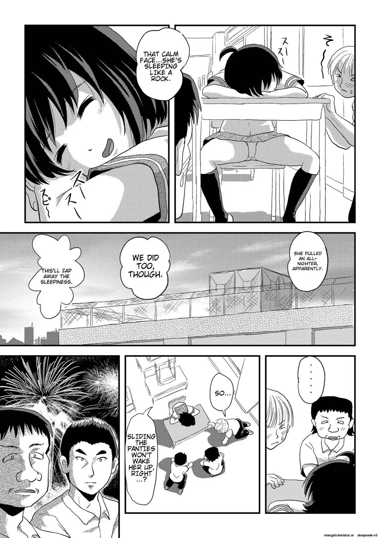 Chiru Roshutsu 23 | Chiru Exposure 23 - Page 21
