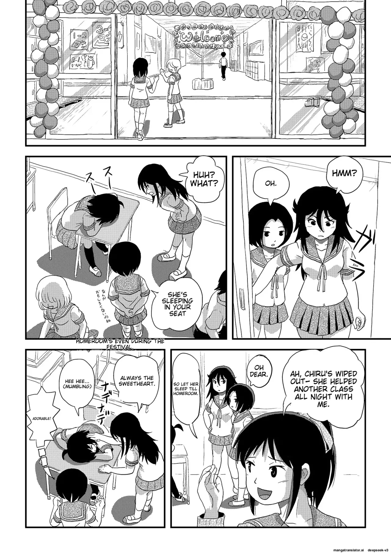 Chiru Roshutsu 23 | Chiru Exposure 23 - Page 28