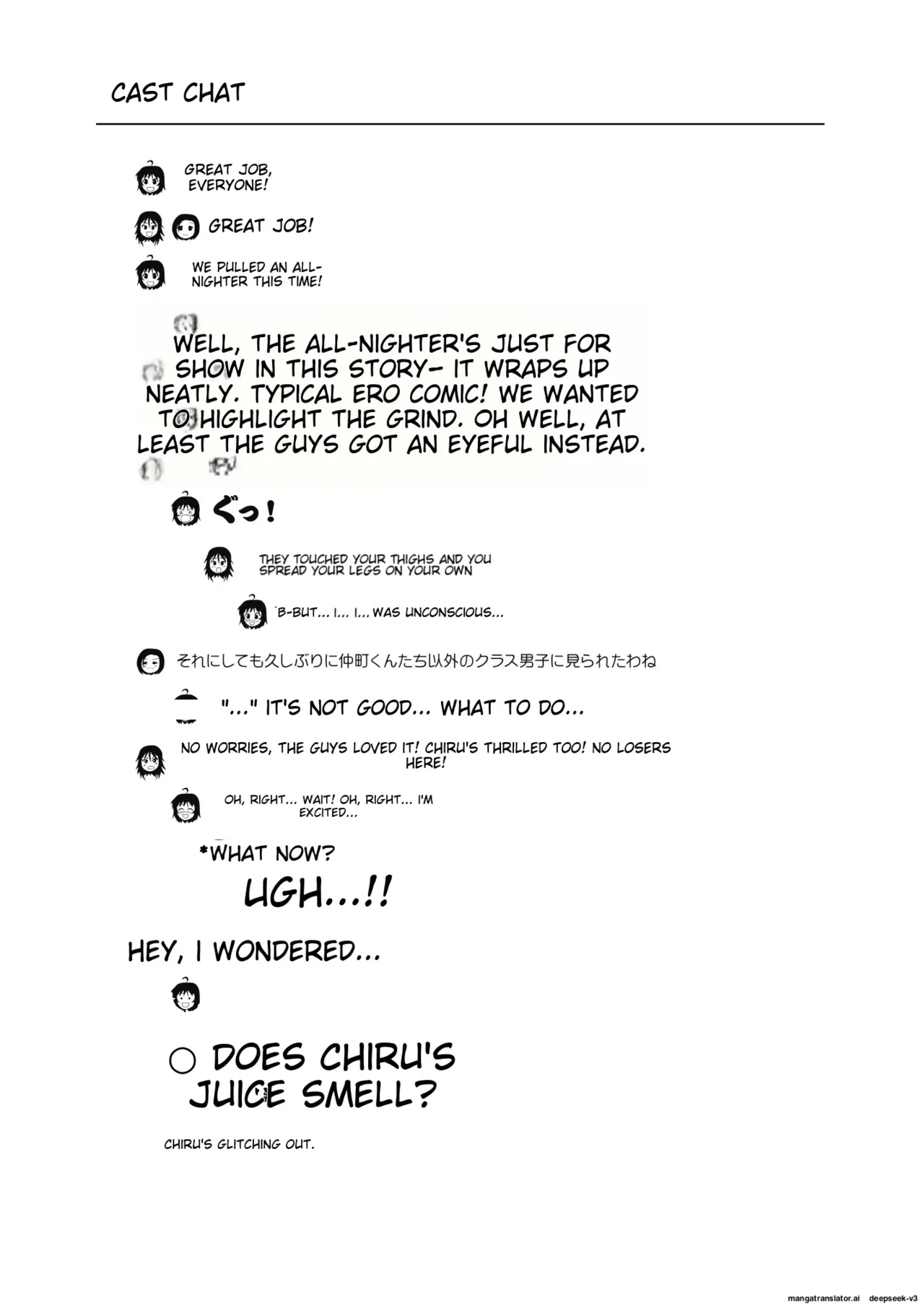 Chiru Roshutsu 23 | Chiru Exposure 23 - Page 30