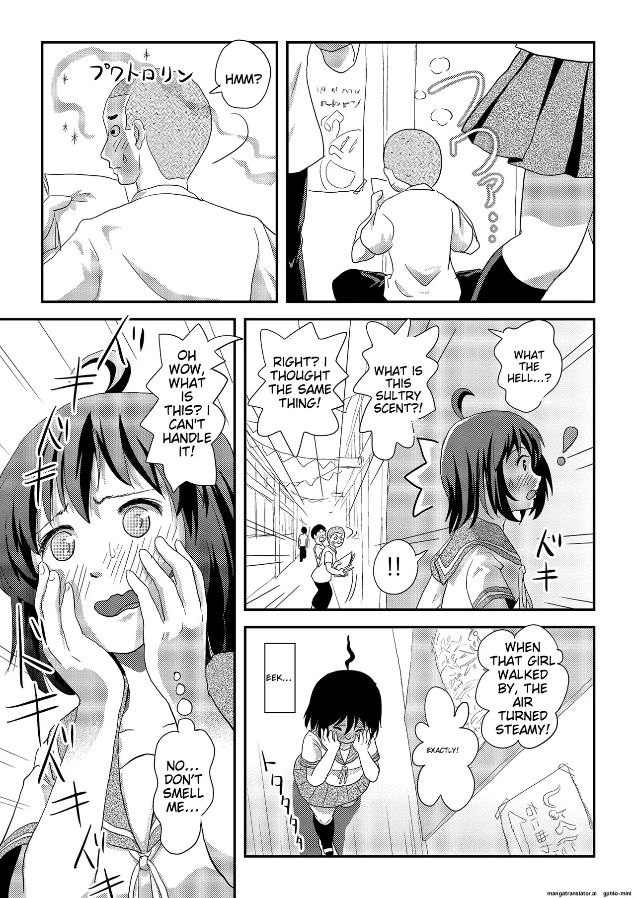 Chiru Roshutsu 23 | Chiru Exposure 23 - Page 7