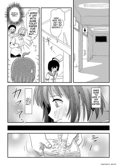 Chiru Roshutsu 23 | Chiru Exposure 23 8
