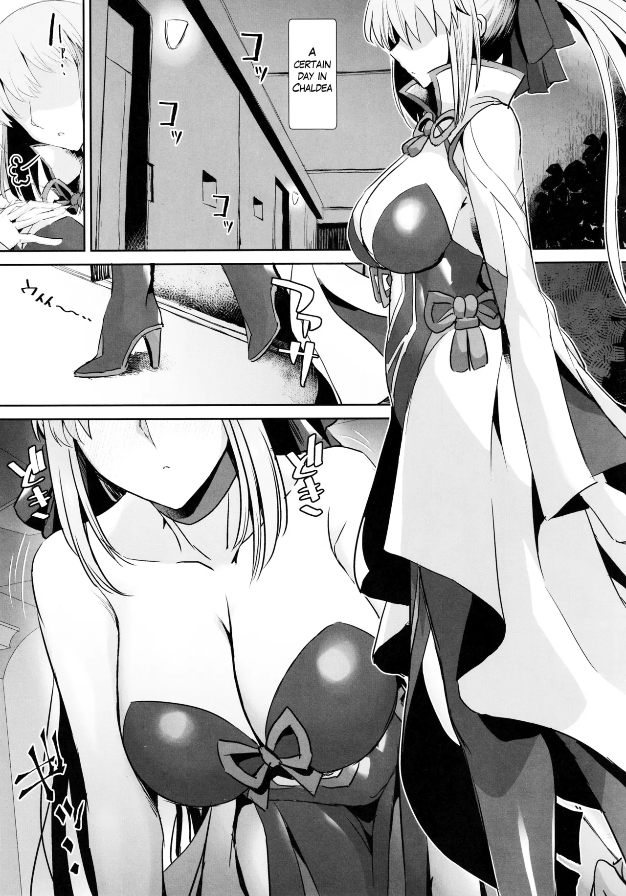 Otto wa Dare ni mo Watashimasen | My Husband is Mine and Only Mine - Page 2