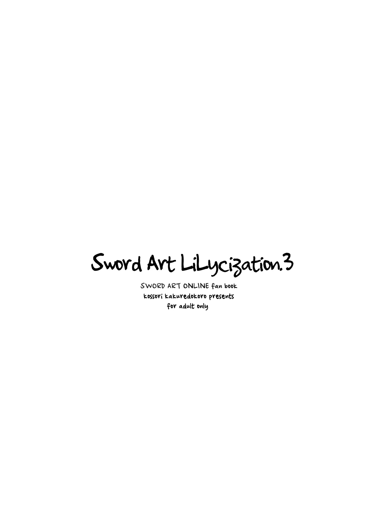 Sword Art Lilycization.3 - Page 21