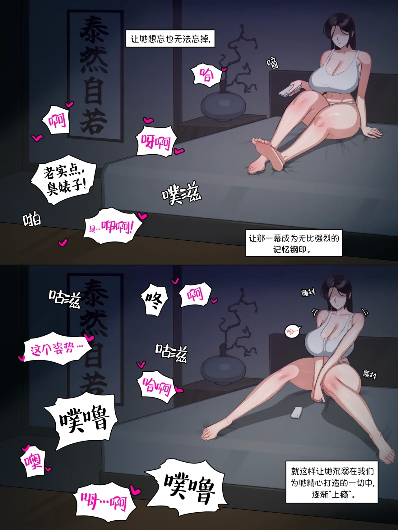 2025 July Reward - Page 12