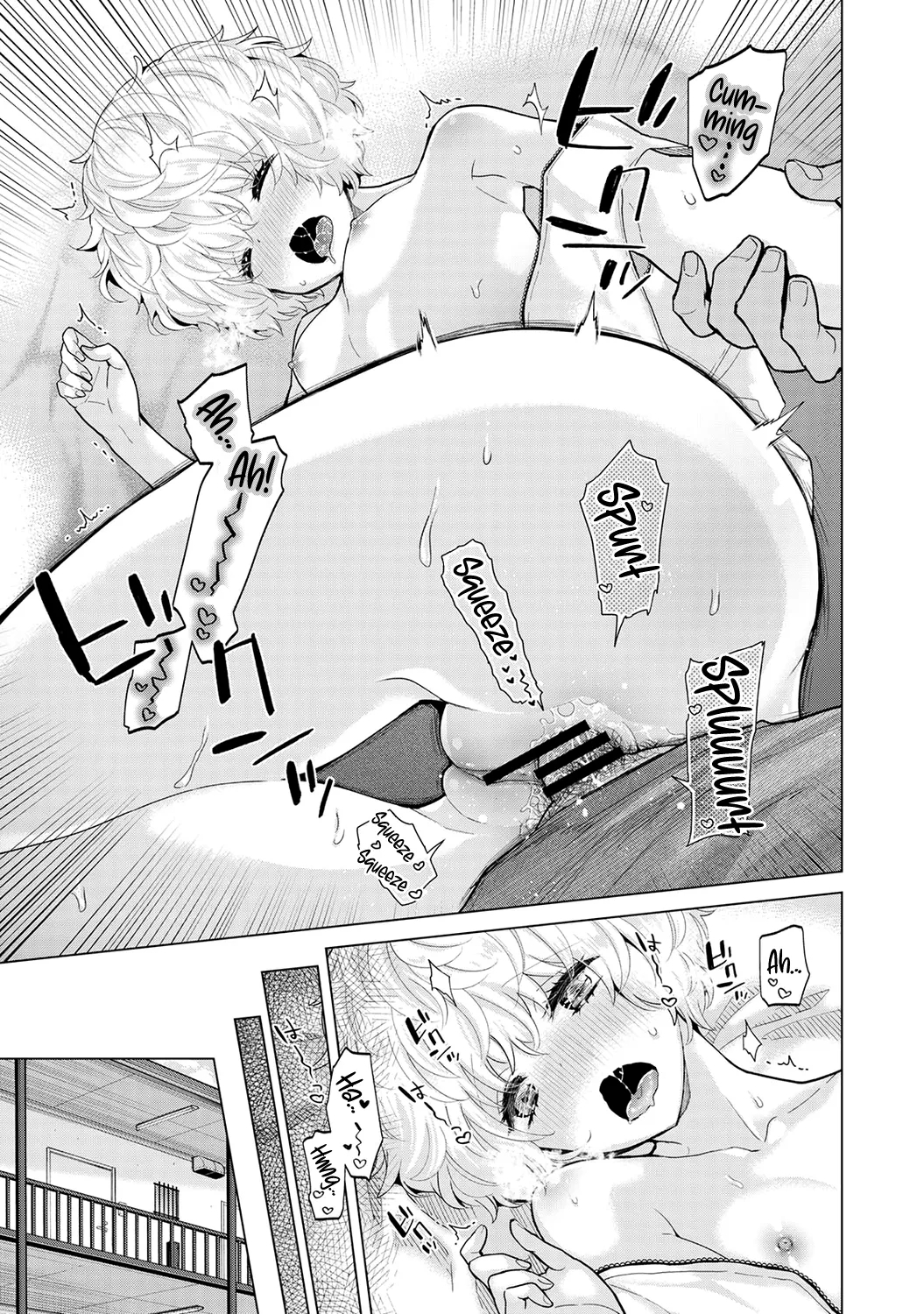 Noraneko Shoujo to no Kurashikata Ch. 3339 - Page 22
