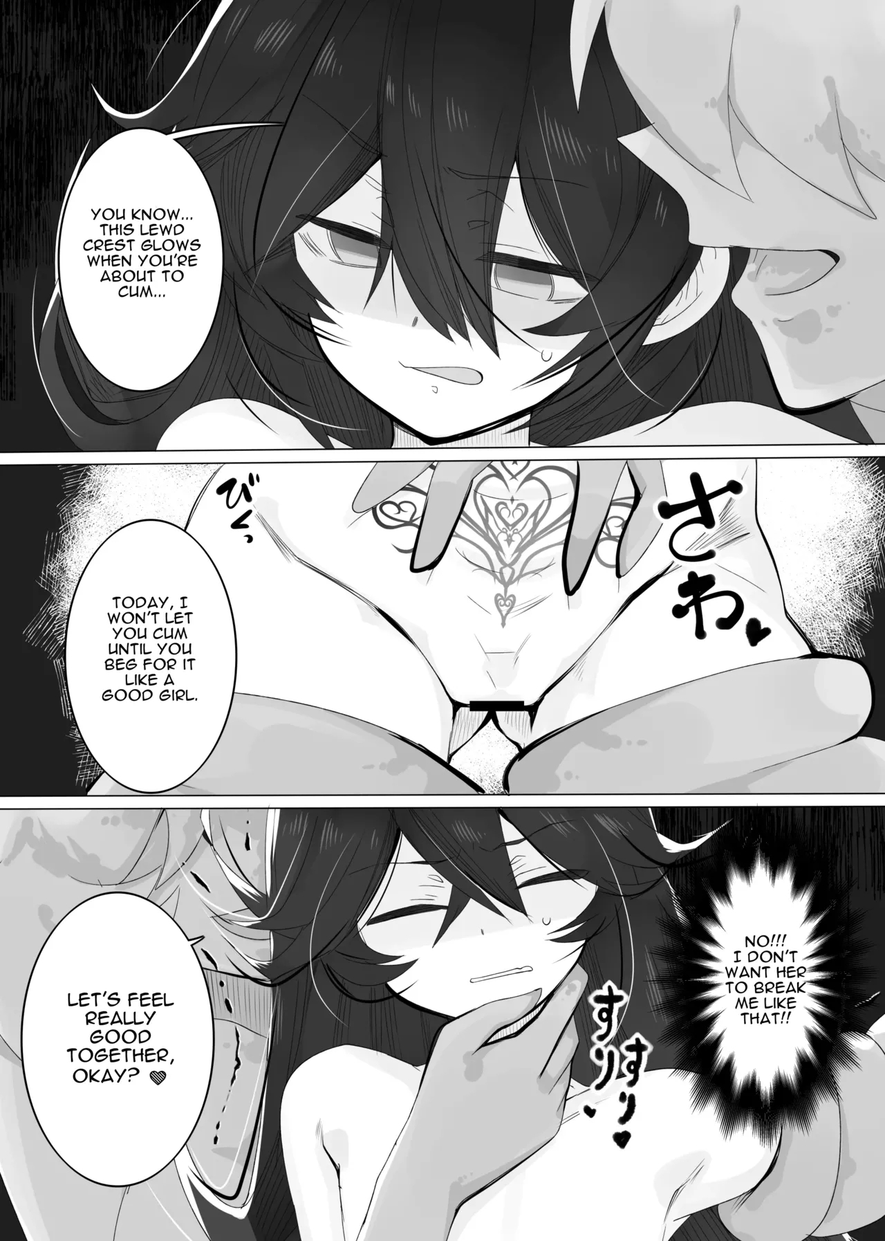 TS Trap Dungeon - Page 23