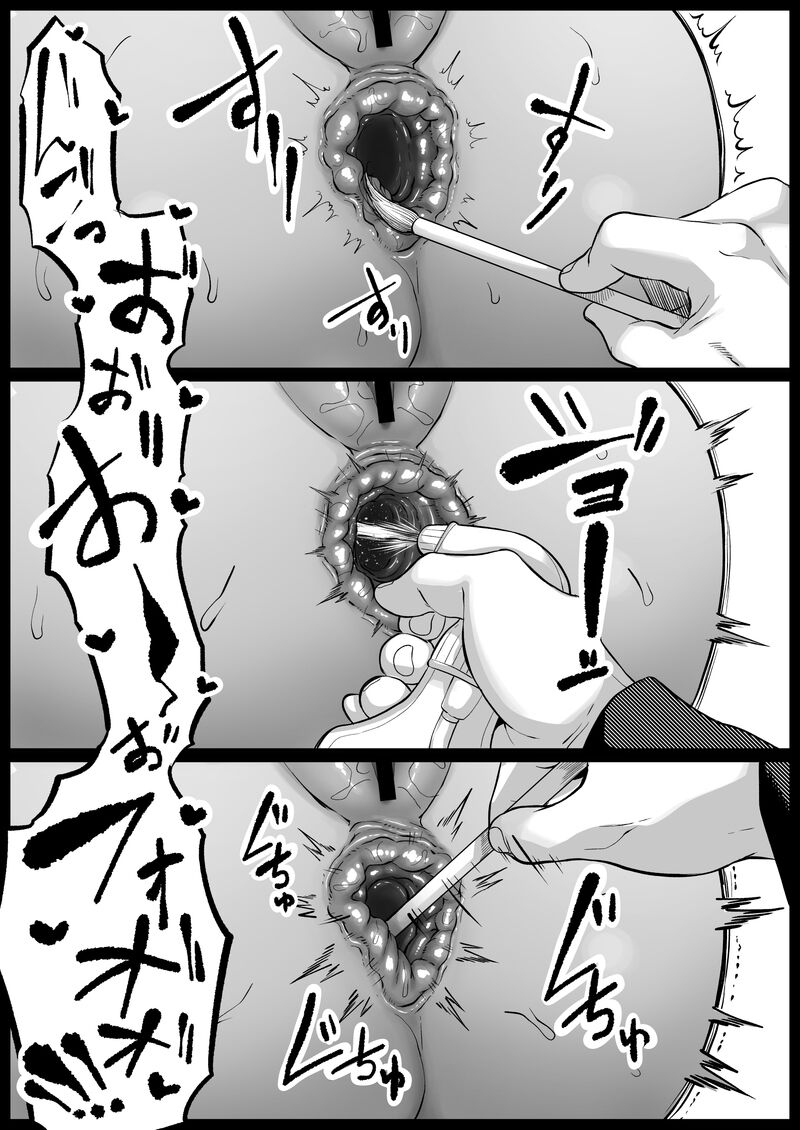 Shiriana Benjo Lee - Page 11