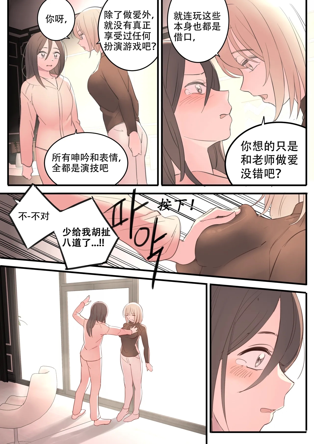 OCTOBER - Page 13